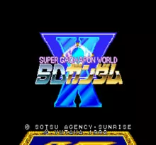 Image n° 1 - screenshots  : SD Gundam X